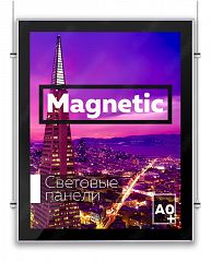 Световая панель Magnetic А0+ 881x1229х18мм двусторонняя