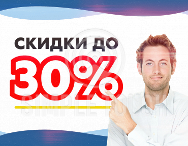 Коллекция   Smple-touch по специальной цене